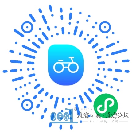 免费的库存管理小程序，欢迎使用，收藏备用