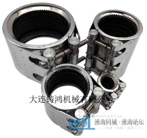 卡箍式管道连接器-管道连接器