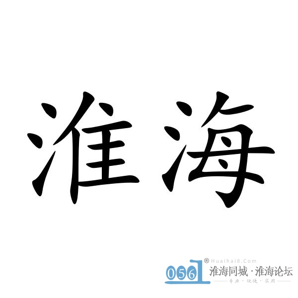 室内清洁 保洁清洗 消毒 空调清洗服务